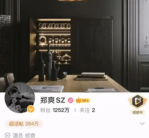 郑爽赢官司心情大好,换别墅香车头像依旧惬意,看来孩子势在必得
