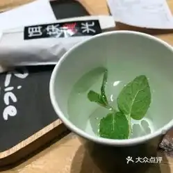 饵块食光的薄荷茶好不好吃用户评价口味怎么样上海美食薄荷茶实拍图片大众点评
