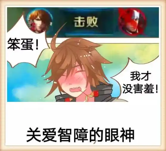 李白偷偷对韩信人偶表白,没想到韩信就在草丛藏着,结果
