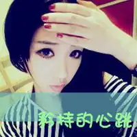 爱来时你措手不及,爱走失你神情失措霸气一男一女情侣头像
