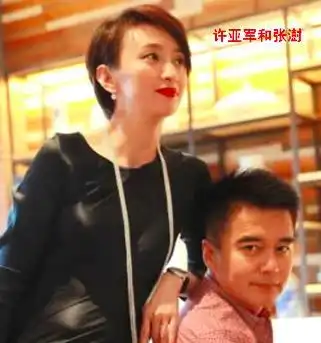 许亚军晒儿子打高尔夫球视频,小12岁娇妻短发年轻漂亮
