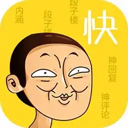 快看漫画7.66.0下载安装快看漫画老旧历史版本下载25pp
