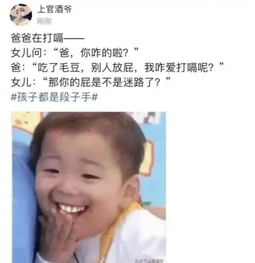 我基因不好,都怪我妈又是被孩子气笑的一天
