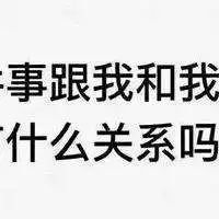 没有对象不换头像图片微信头像图片大全
