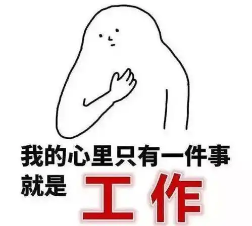 被领导夸赞时,十二星座的内心活动是什么金牛座果然现实
