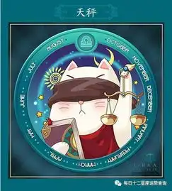 今日十二星座运势2017.8.5
