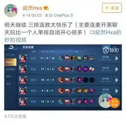 无人驾驭的新流派,寂然创韩信血手金身流,梦泪韩信也要学一手
