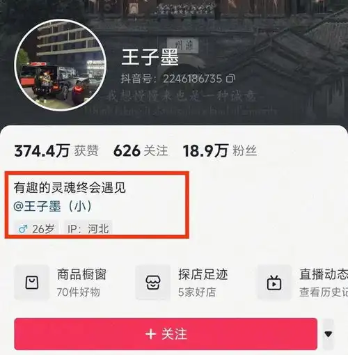 网红王子墨车祸去世,年仅26岁家中独子,生前最后视频成遗言
