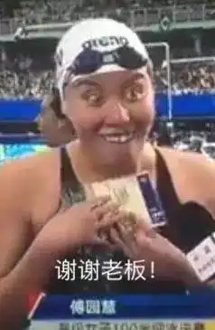 奥运会场出现一个行走的表情包,朋友圈已被她刷爆
