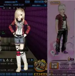 qq炫舞yy搭配男女情侣都要附图
