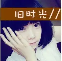 谁有这个头像的原图
