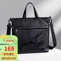 马莎兰缇商务公文包mashalanti马莎兰缇公文包男商务男士手提包大容量横款电脑包生日礼物送男友老公多少钱
