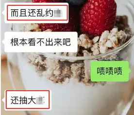 95后男星小奶狗变渣男,不仅曝光与女友私密对话,还疑整容吸毒
