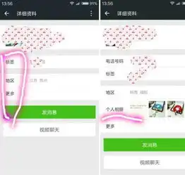 为什么点开好友头像后看不到微信好友的相册

