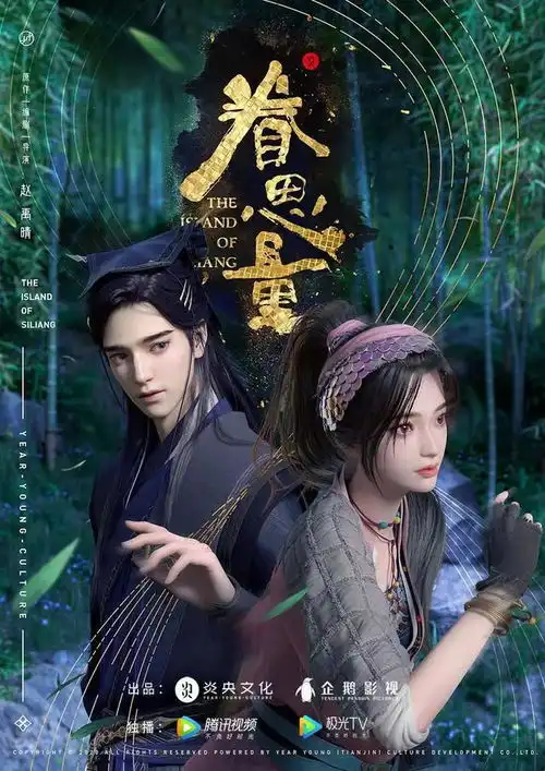 眷思量壁纸头像奉眠女神太美了颜值盛宴
