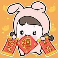 女性旺财旺运微信头像
