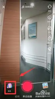 抖音囧架架漫画大头娃娃视频怎么拍
