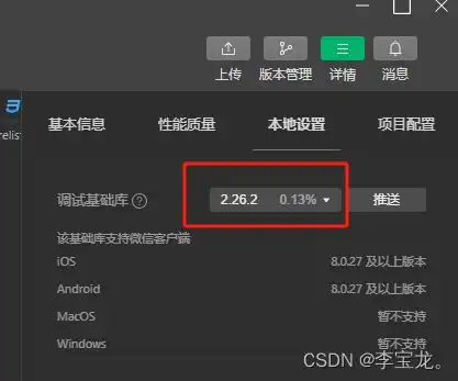 微信小程序使用wx.getuserprofile获取用户头像和昵称数据后端解密
