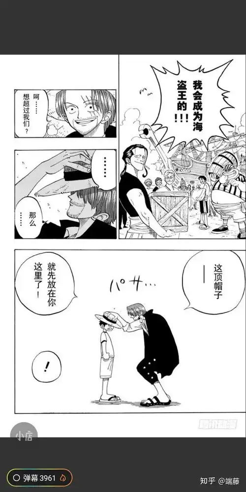 黑白漫画和彩色漫画哪种更好
