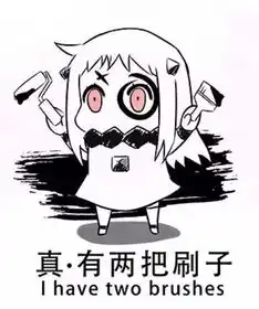 竟然有如此坑爹的美容仪
