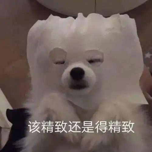 你不对劲哦
