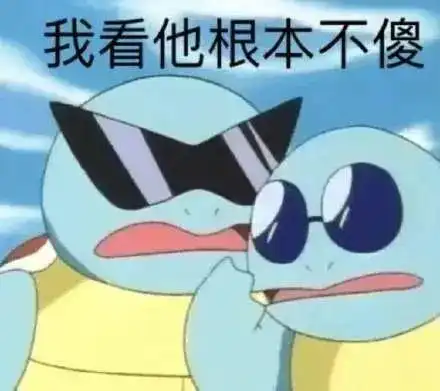 网友一本正经的胡说八道有多离谱哈哈哈这都是什么神经病
