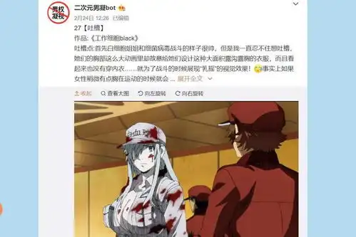 女拳新旗帜男权凝视,fate火影哪吒等数十部作品中枪
