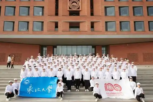东北大学建校99周年庆祝大会暨百年东大传旗手校旗全球传递启动仪式举行
