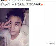李小璐夜宿风波后,贾乃亮怎么像变了个人
