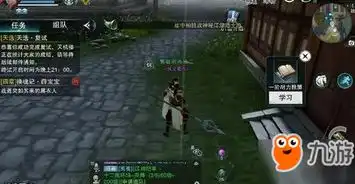 我的家里住着神仙手游下载我的家里住着神仙单机网游
