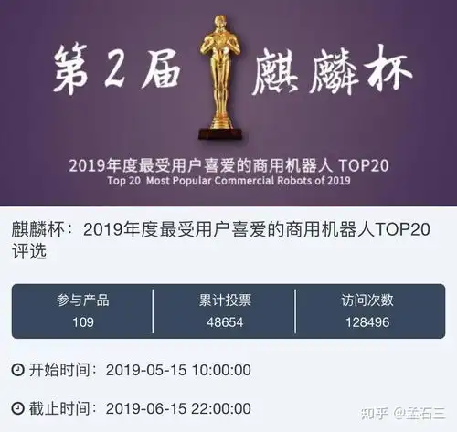 哪些机器人公司比较好一点当前的机器人行业如何
