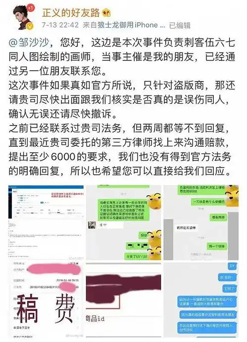 伍六七同人创作引风波,电影院20日开始恢复营业

