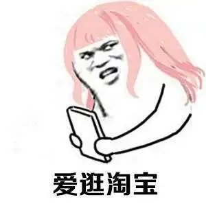 中年少女是什么意思90后中年少女专用表情包
