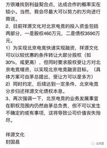 80后创业代表人物茅侃侃自杀身亡,享年35岁
