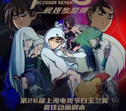 比博燃oppo牵手刺客伍六七,这次又能玩出什么火花
