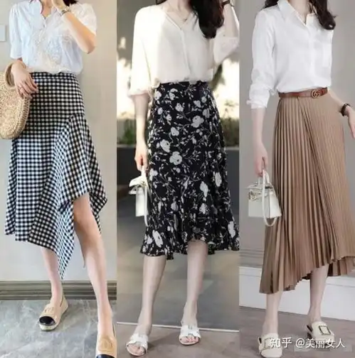 什么裙子搭配衣服图片
