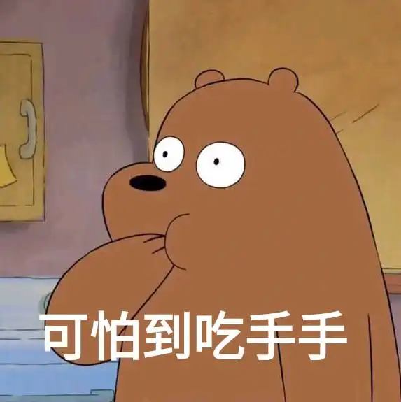 你爱我如果半途而废就别怪我骂你窝囊废
