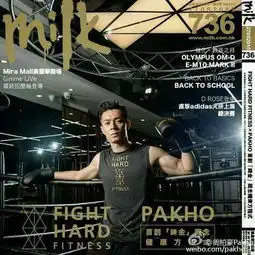 看了使徒行者2,彻底被这个比余文乐还帅的肌肉潮男圈粉
