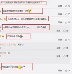 韩安冉又换男朋友为什么花那么多钱整容不能换男朋友
