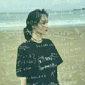 带数学公式一人一张情侣头像2021最新款
