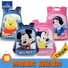 正版disney蝴蝶结超漂亮米妮公主儿童保健书包5807亏本价小组,正版disney蝴蝶结超漂亮米妮公主儿童保健书包5807亏本价价格比较网友评论,正版disney蝴蝶结超漂亮米妮公主
