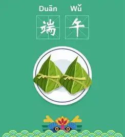 端午粽情端午,a.r.t.传美意
