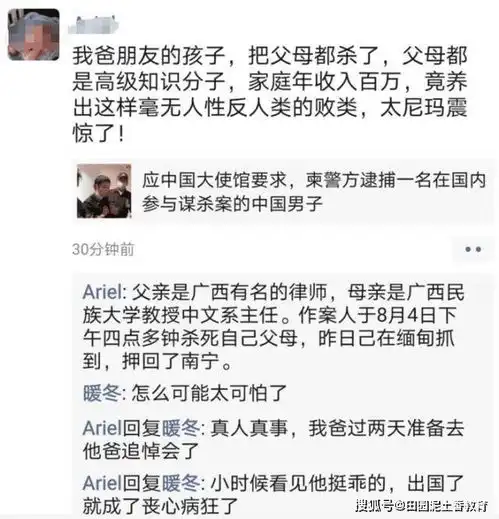 66天2个律师被孩子弑杀娇生宠溺情感缺失望子成龙是祸根
