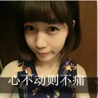 网名,头像

