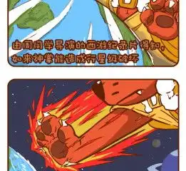 阿笨与阿劲
