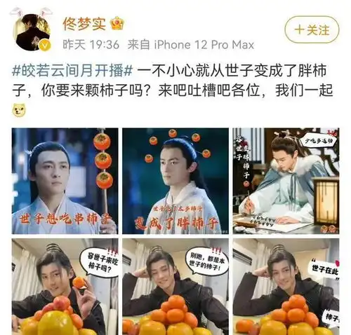 张芷溪买了8部小说版权,首交皎若云间月遭差评,其他会毁吗

