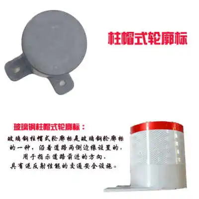 包头矩形轮廓标环保专用
