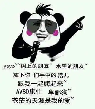 金属元素震撼格斗之皇摇滚少女初爆
