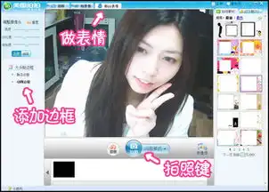 美图拍拍素颜美女lolo教你自拍qq表情秀太平洋电脑网pconline
