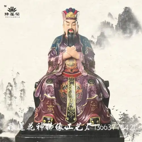 道教玉皇大帝1.8米王母娘娘神像河南佛像生产厂家
